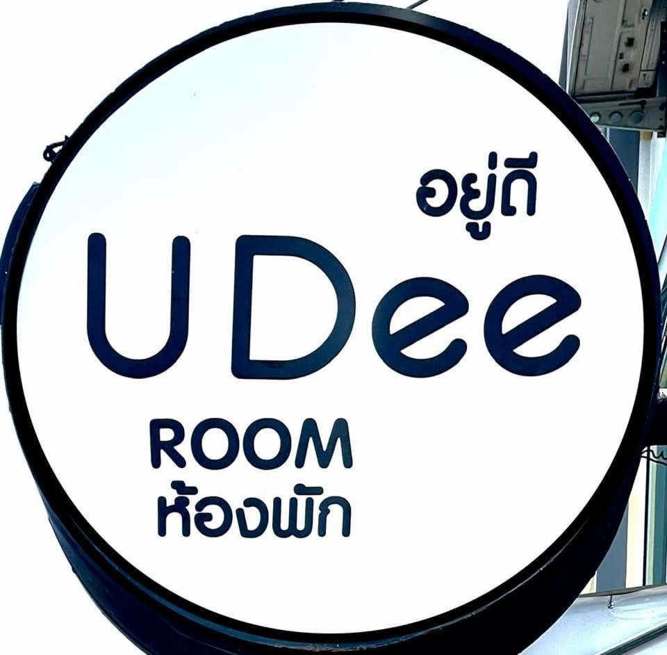 U Dee Room And Coffee Канчанабурі Екстер'єр фото